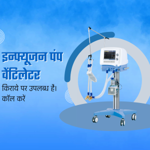 Medical Equipment