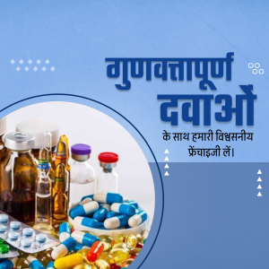 Pharmaceutical