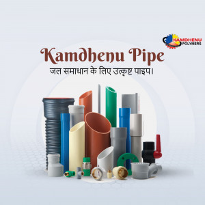 Pipes