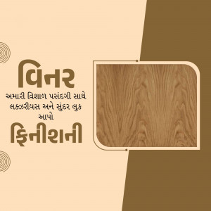 Plywood and Laminate