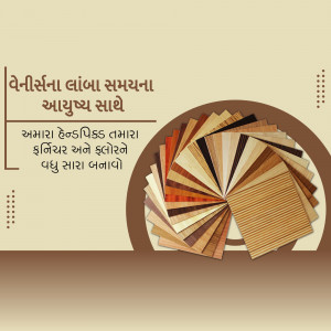 Plywood and Laminate
