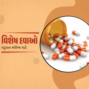 Pharmaceutical