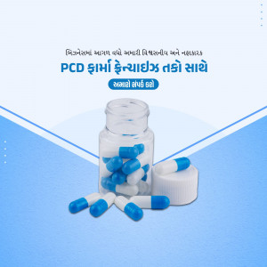 Pharmaceutical