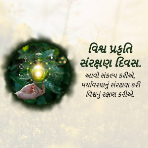 Good Morning