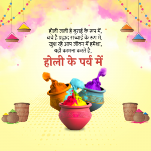 Good Morning