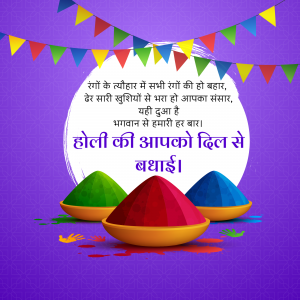 Good Morning