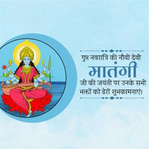 Good Morning