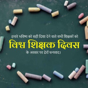 Good Morning