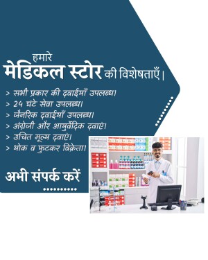 Pharmaceutical