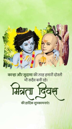 Good Morning