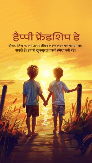 Good Morning