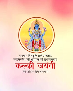 Good Morning